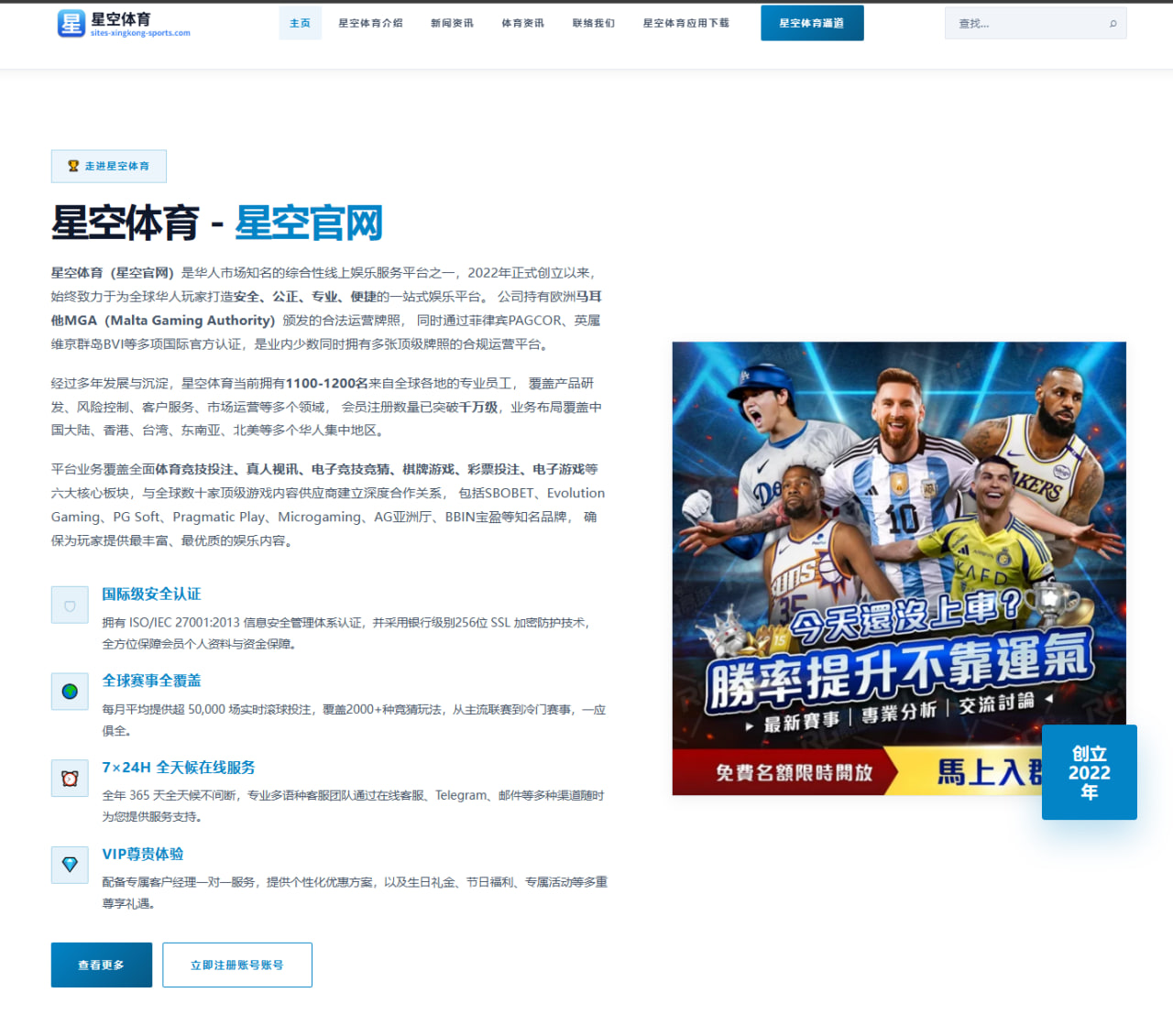 阿森纳追逐塞斯科转会升温锋线补强逻辑再解析 | MKSPORTS