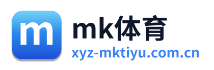 mk体育